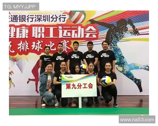 深圳排球队与重庆排球队耐力对决赛后分析与反思