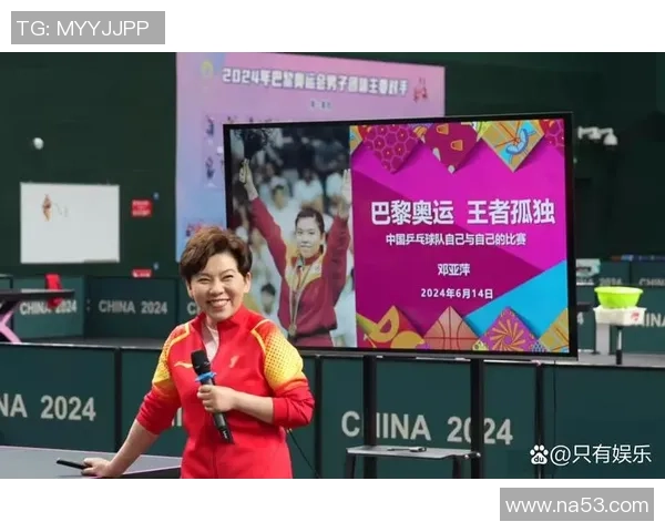 乒乓球深度：解密成都乒乓球队的控制