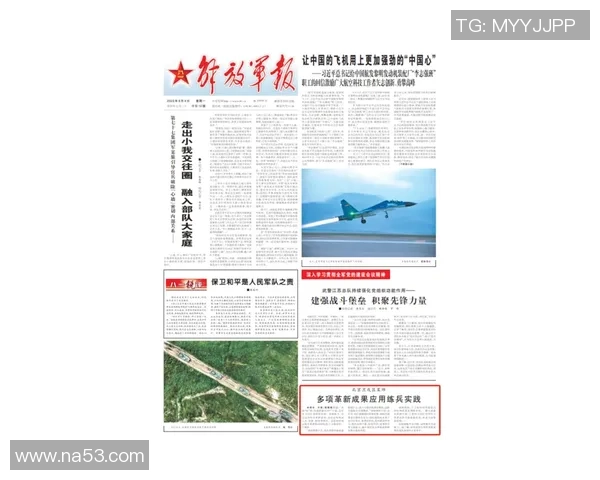 重磅专题:北京飞盘队的边路渗透革新